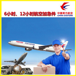 富蕴可可托海机场快运公司谈空运的四大作用是什么